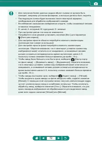 Страница 72