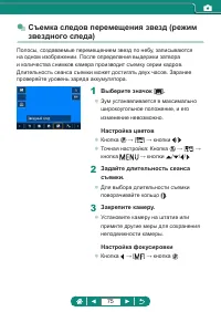 Страница 75