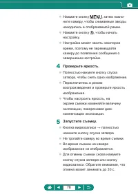 Страница 78