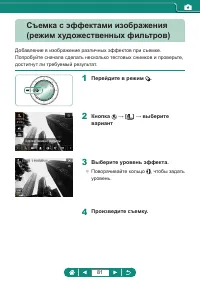 Страница 81