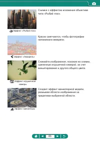 Страница 83
