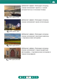 Страница 84