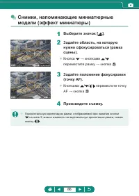 Страница 86