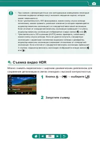 Страница 89
