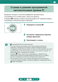 Страница 90