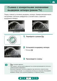 Страница 91