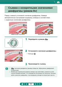 Страница 92