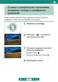 Страница 93
