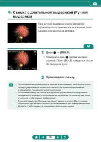 Страница 95