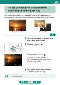Страница 97