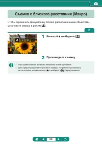 Страница 98