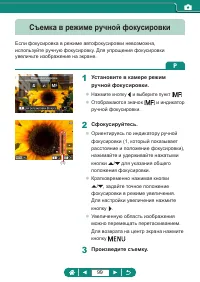 Страница 99