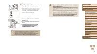 Страница 110
