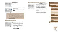 Страница 114