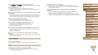 Страница 117