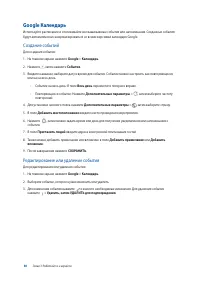 Страница 38