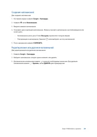 Страница 39