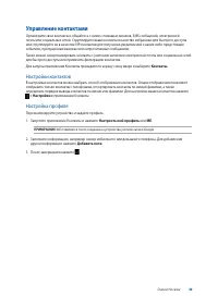 Страница 49