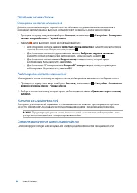 Страница 52