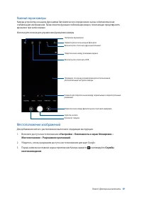 Страница 57