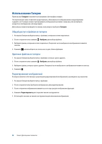 Страница 58