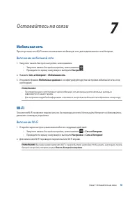 Страница 59