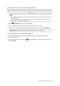 Страница 61