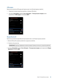 Страница 63