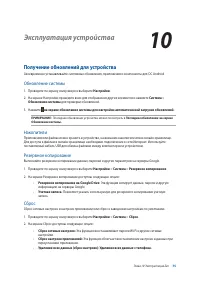 Страница 75
