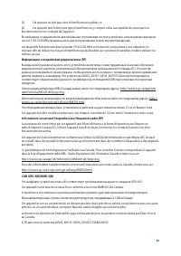 Страница 83