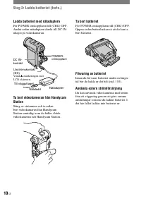 Страница 10