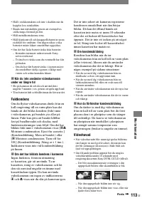 Страница 113