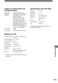 Страница 117