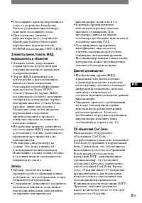 Страница 125