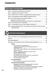 Страница 126