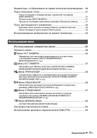 Страница 127