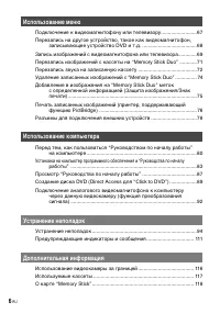 Страница 128