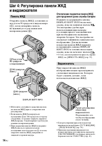 Страница 136