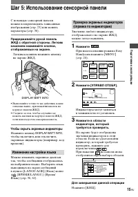 Страница 137