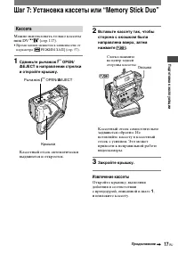 Страница 139