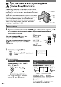 Страница 142