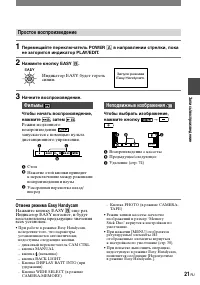 Страница 143