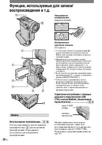 Страница 146