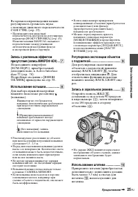 Страница 147
