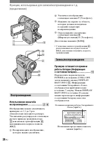 Страница 148