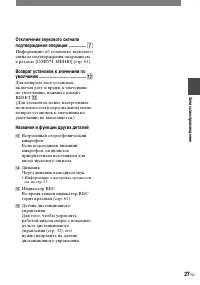 Страница 149