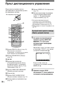 Страница 154