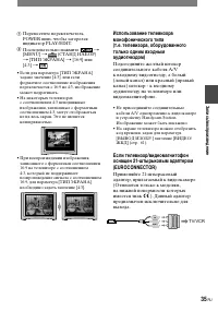 Страница 157