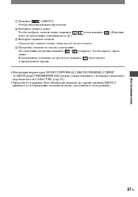 Страница 159