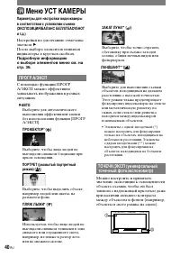 Страница 162